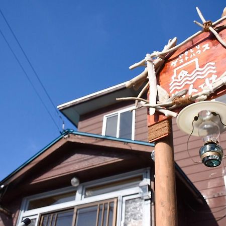 Yagishiri Guest House Yasundeke Haboro Kültér fotó